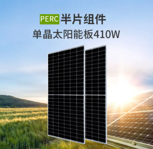 太阳能板回收认准鑫晶威新能源