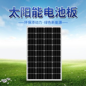 安徽鑫晶威上门回收太阳能光伏板